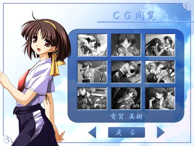 Natsuiro Komachi page 5 full