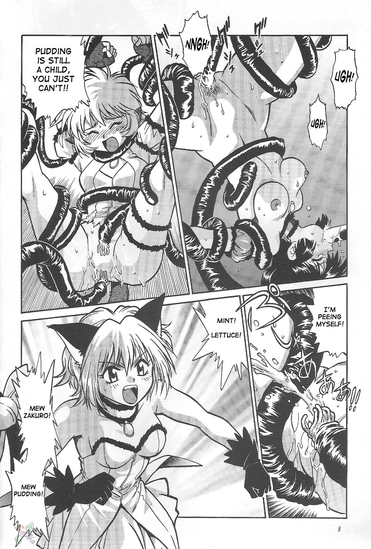 Tokyo Myu Myu   ｛SaHa｝ page 6 full