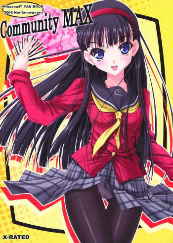 Community MAX cover