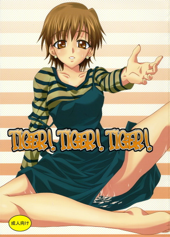 TIGER! TIGER! TIGER! cover