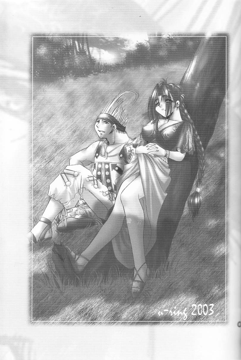 Be-Side page 4 full
