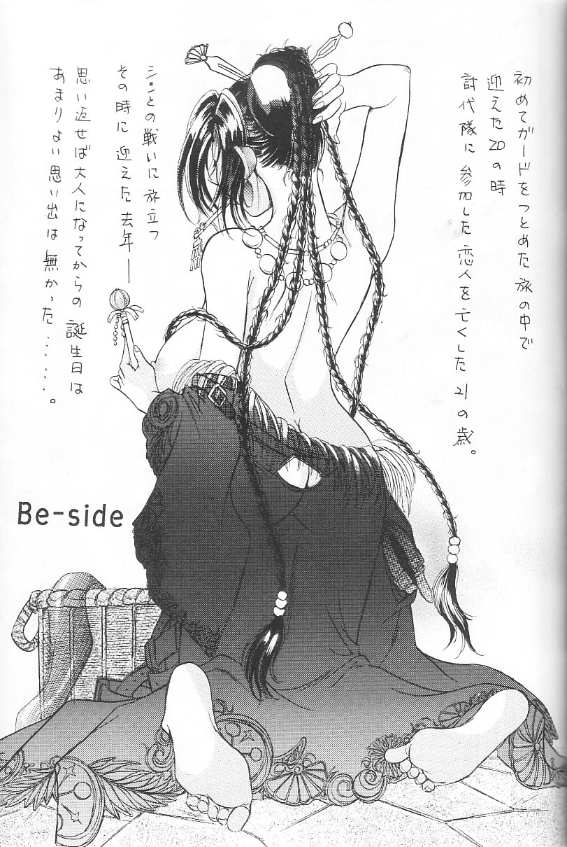 Be-Side page 6 full