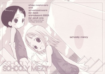 Schooly Miezy Kanzenban cover