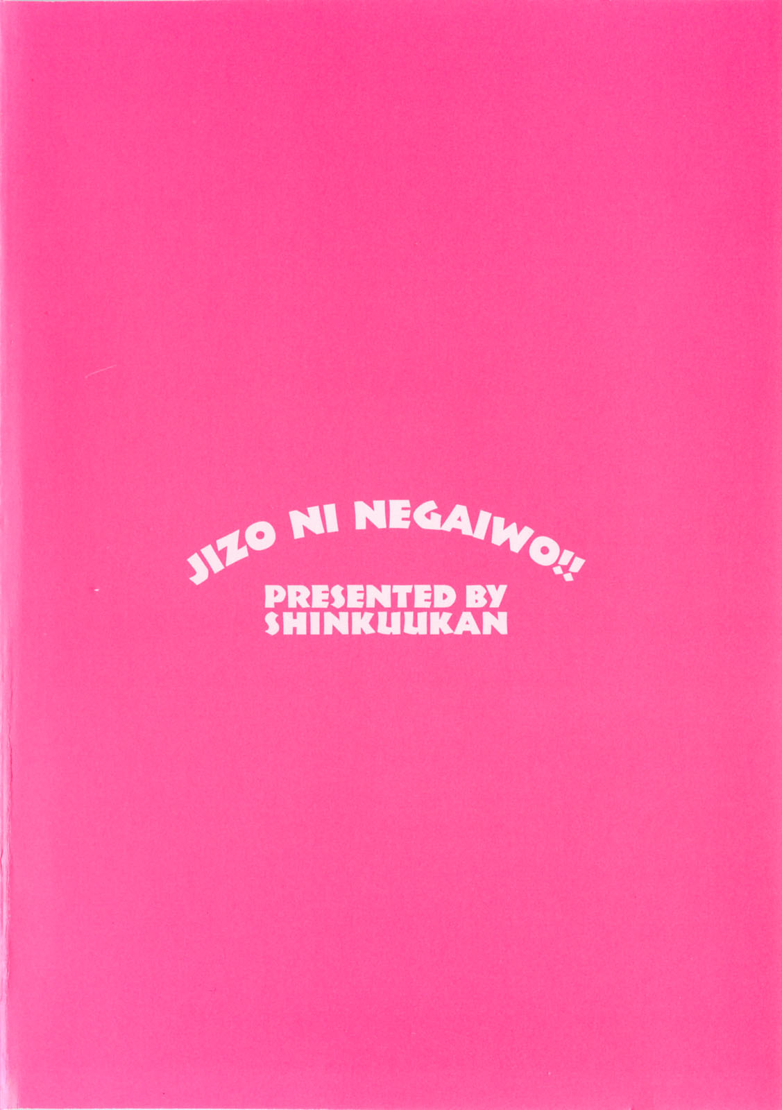 Jizo ni Negaiwo!! 2 page 4 full