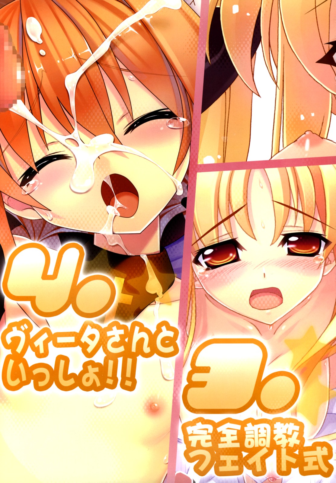 Himukai Kyousuke Full Color Soushuuhen 2006-2008 page 4 full