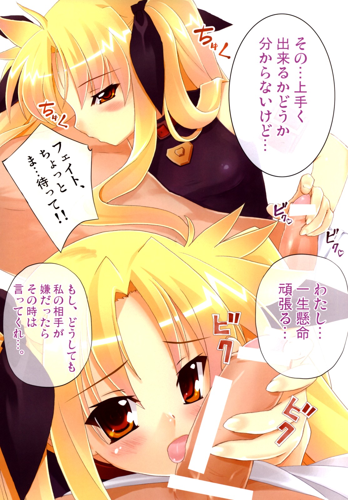 Himukai Kyousuke Full Color Soushuuhen 2006-2008 page 8 full