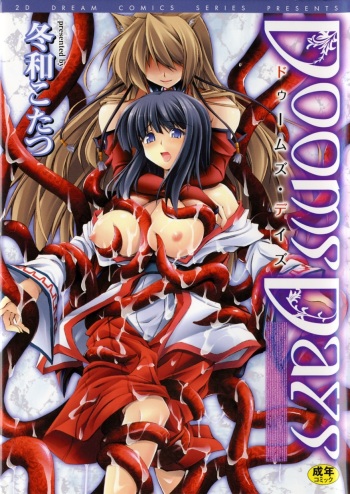 DOOMS DAYS cover