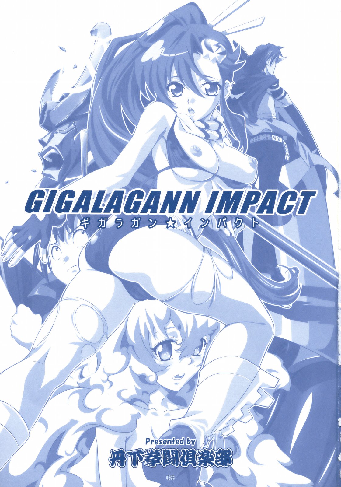 GIGALAGANN IMPACT page 2 full