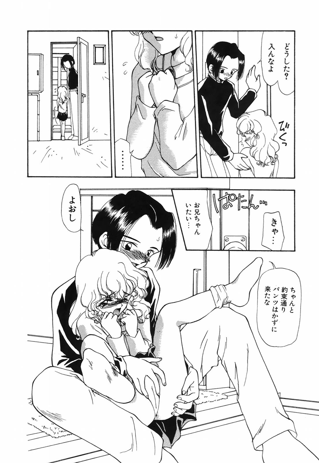 Asemi page 8 full