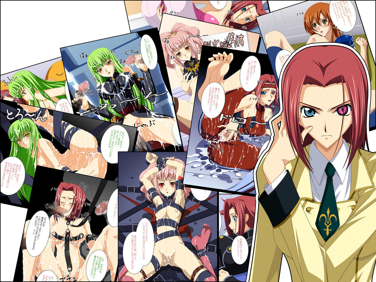 Zettai Kallen Ryouiki page 1 full