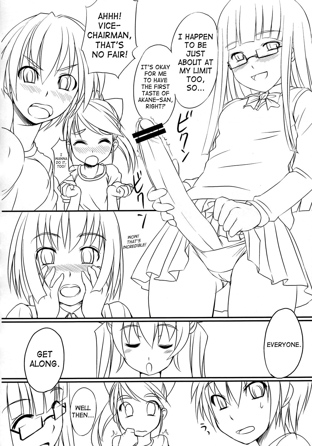 Futabu! | Futa Club 1 page 9 full