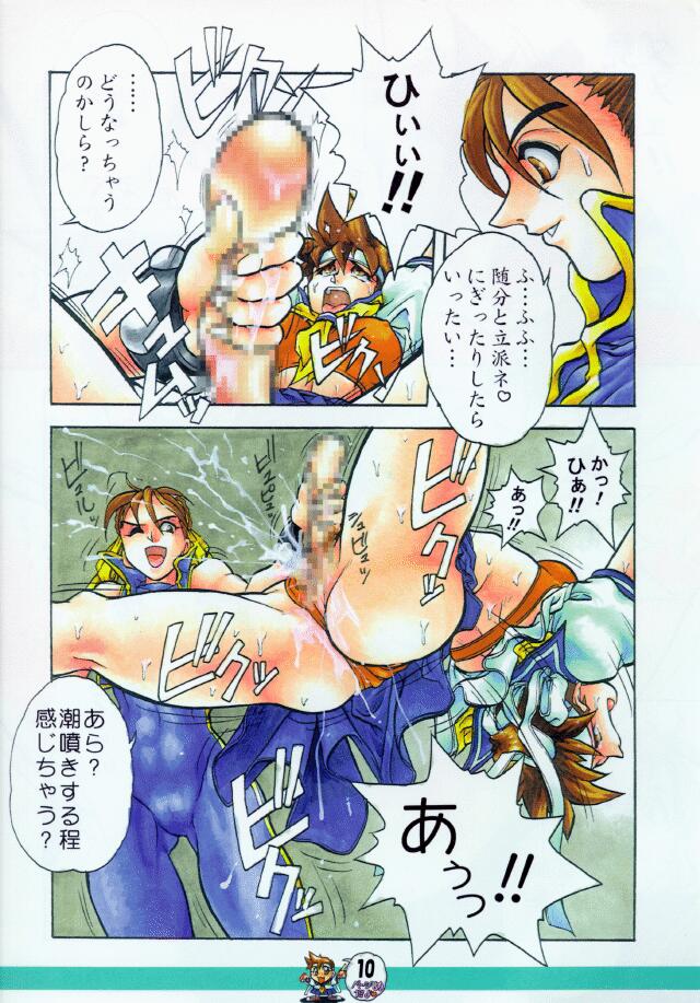 XYLOPHONE page 10 full