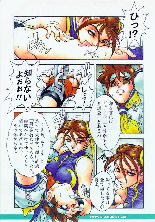 XYLOPHONE page 7 full