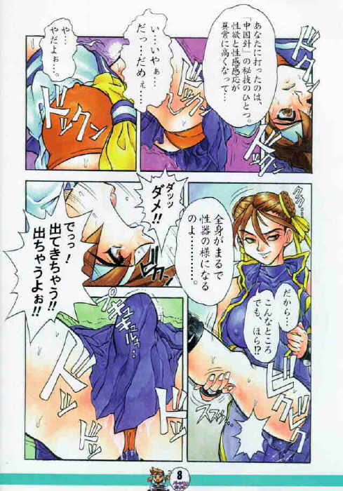 XYLOPHONE page 8 full