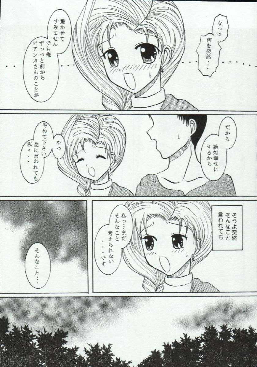 Yumemiro Koro o Sugite mo page 10 full