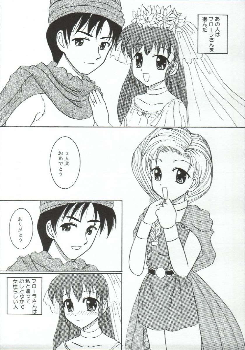 Yumemiro Koro o Sugite mo page 5 full