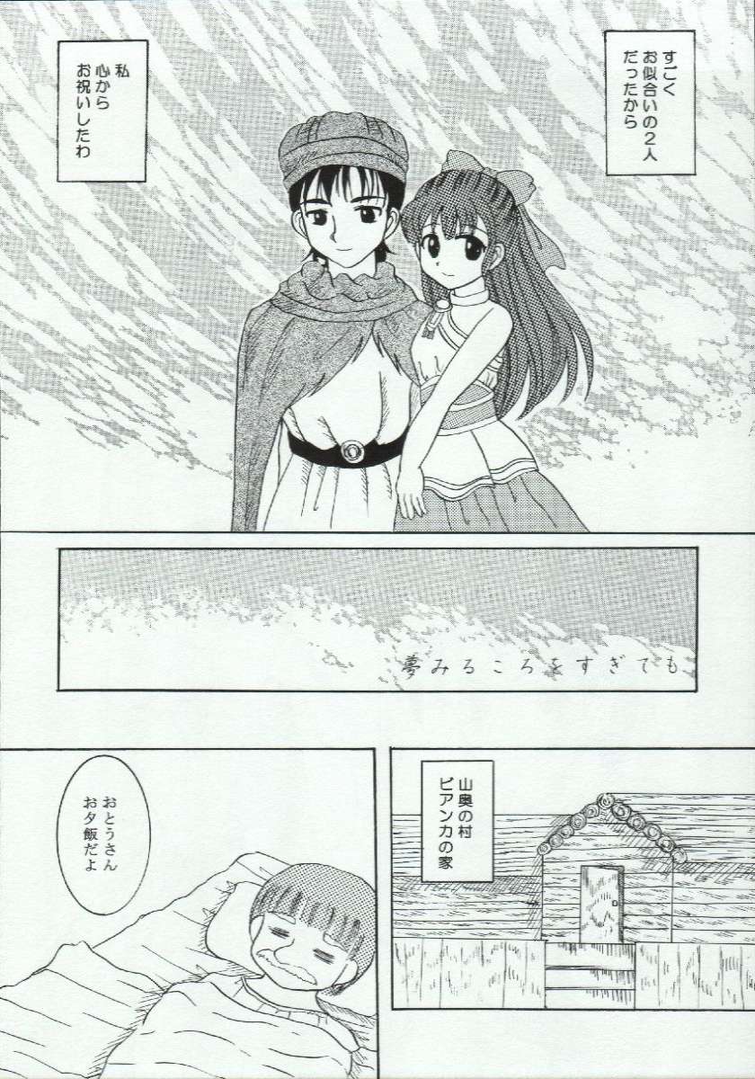 Yumemiro Koro o Sugite mo page 6 full