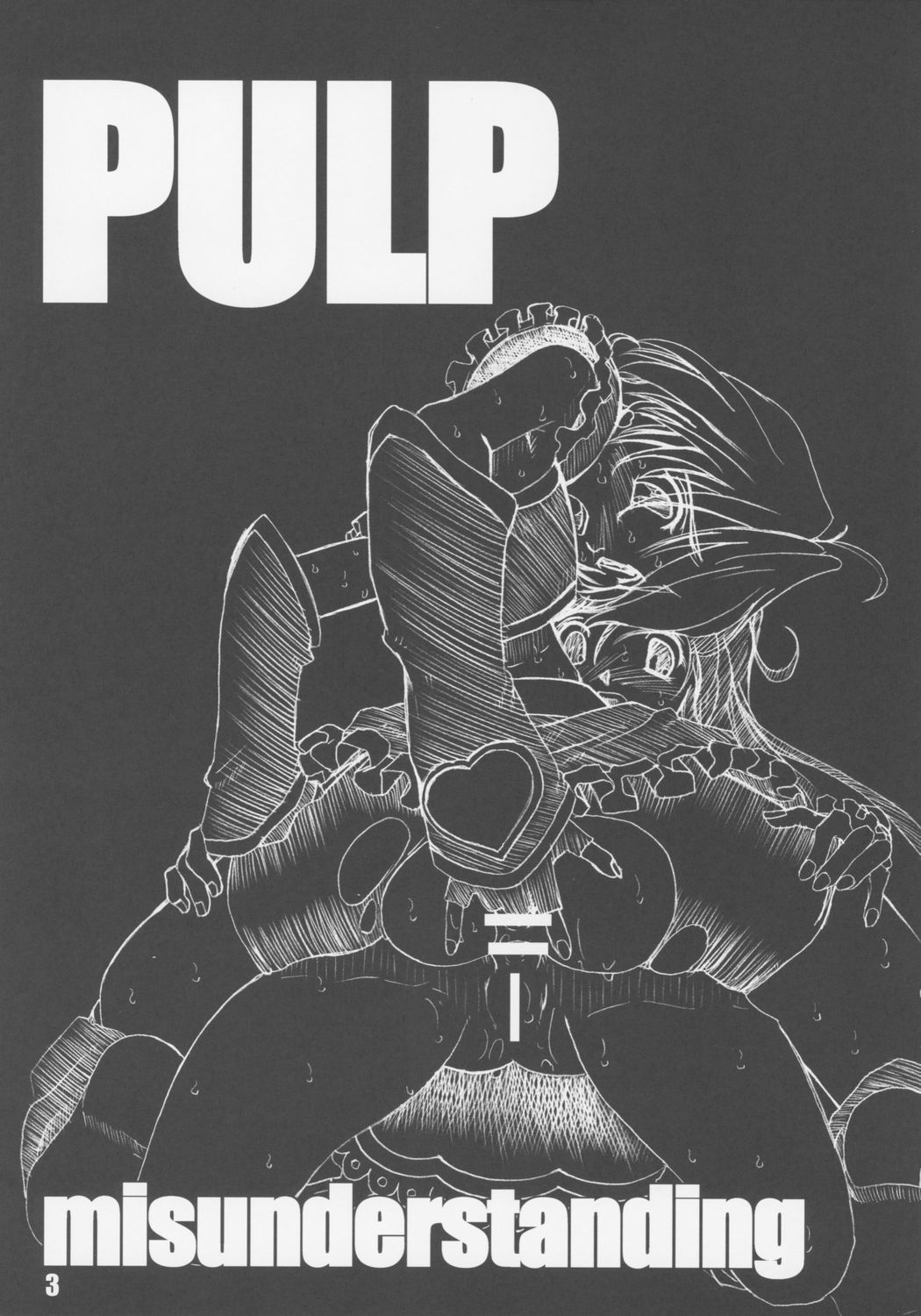 PULP Misunderstanding page 2 full