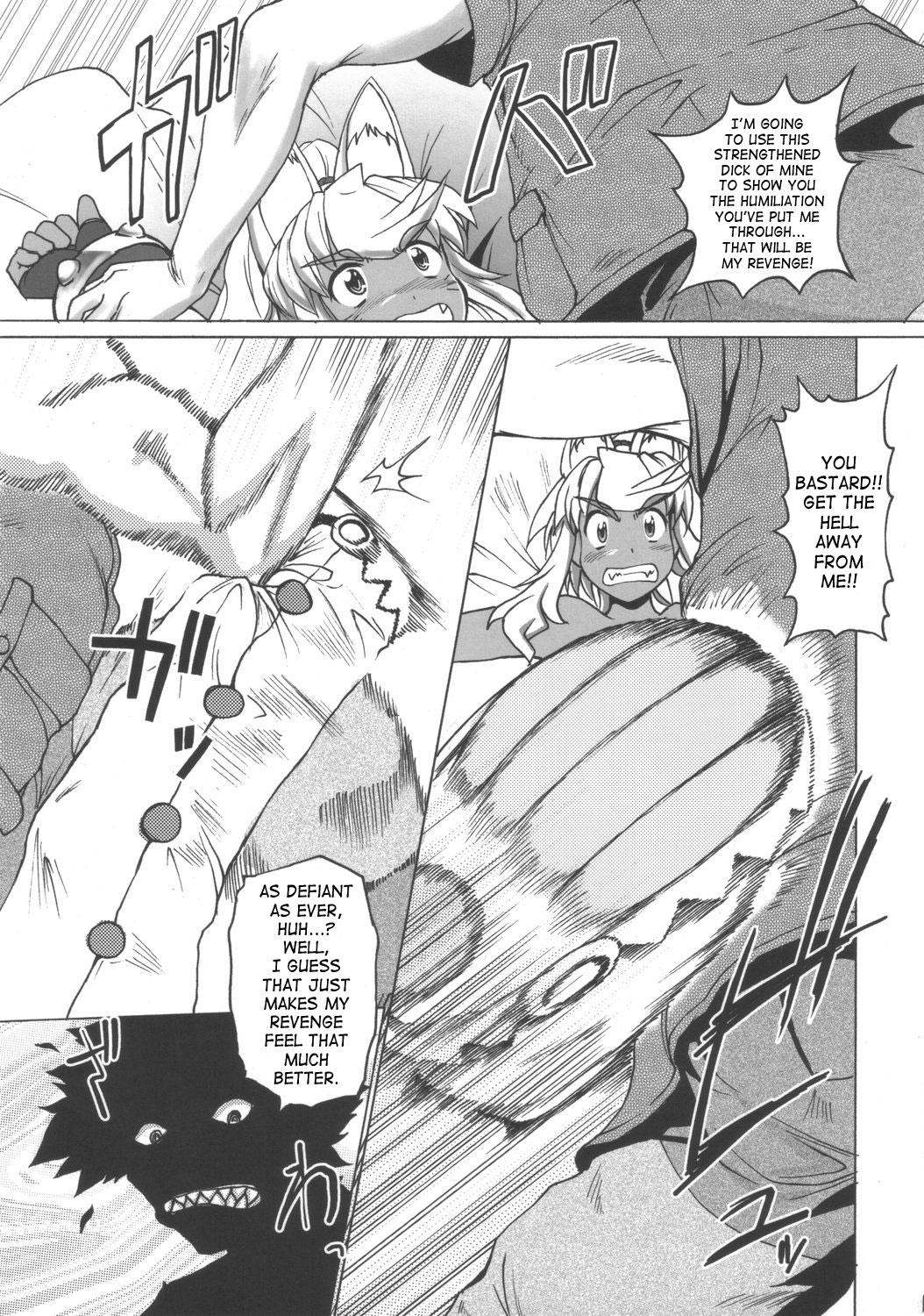 Rirurira page 10 full