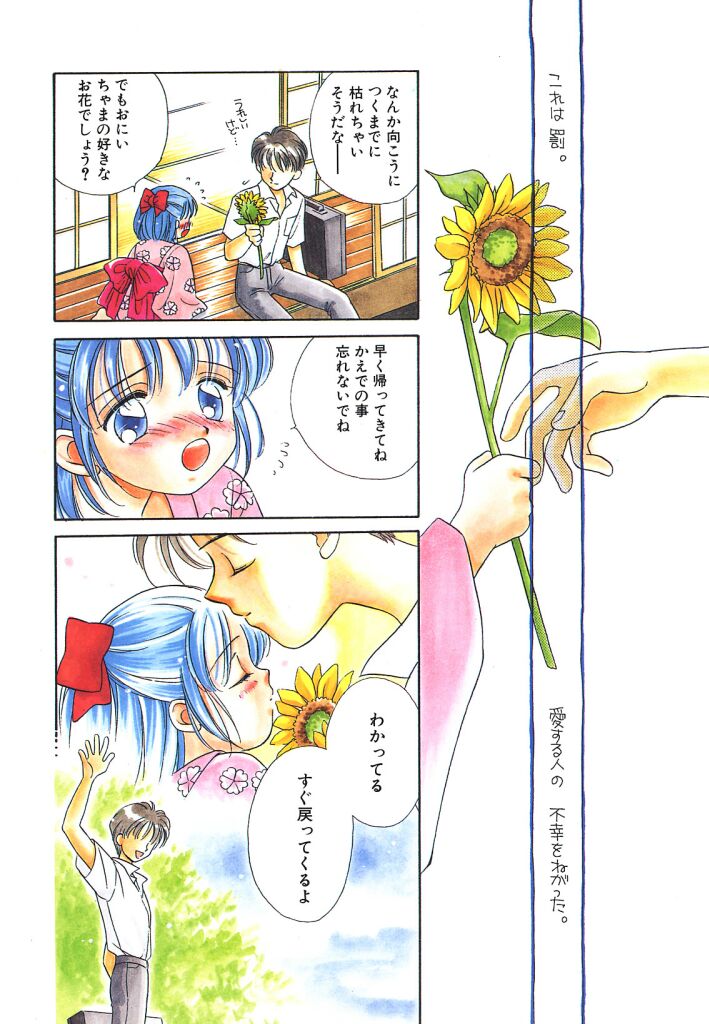 Study After School page 8 full