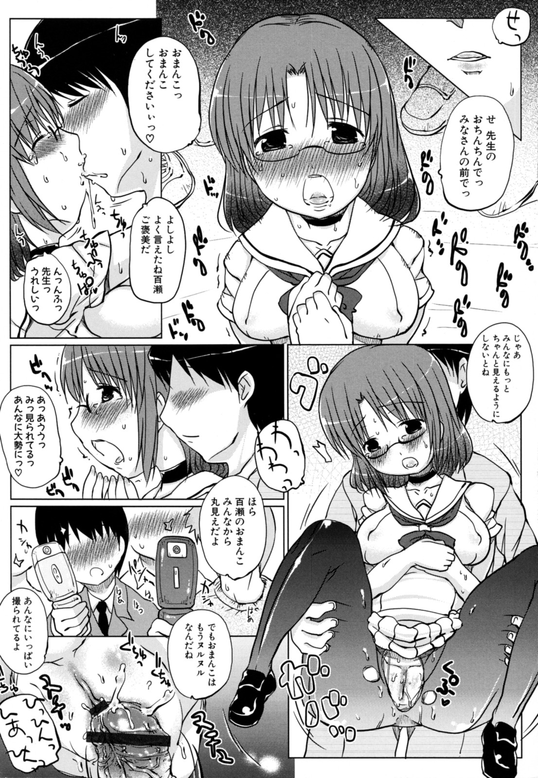 Chiu Pet page 10 full