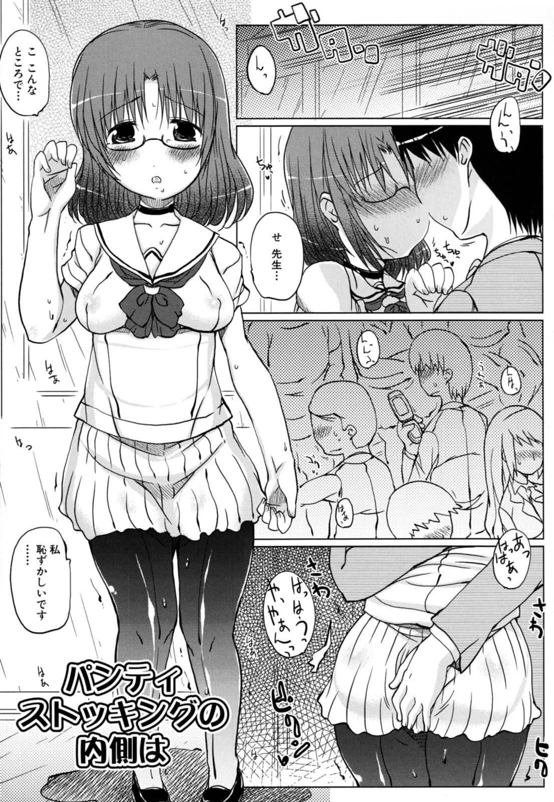 Chiu Pet page 7 full