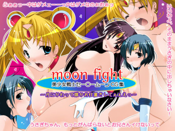 Moon Fight cover