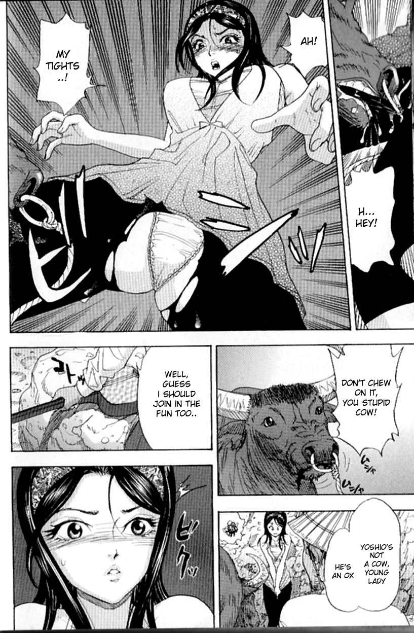 Daeki Mamire no Sugyuusha | The Drooling Oxcart page 6 full