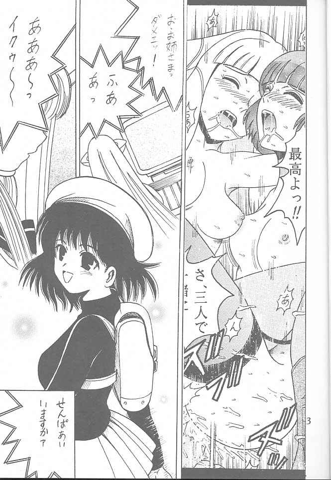 SHIO! Vol. 9 page 2 full