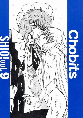 SHIO! Vol. 9 cover