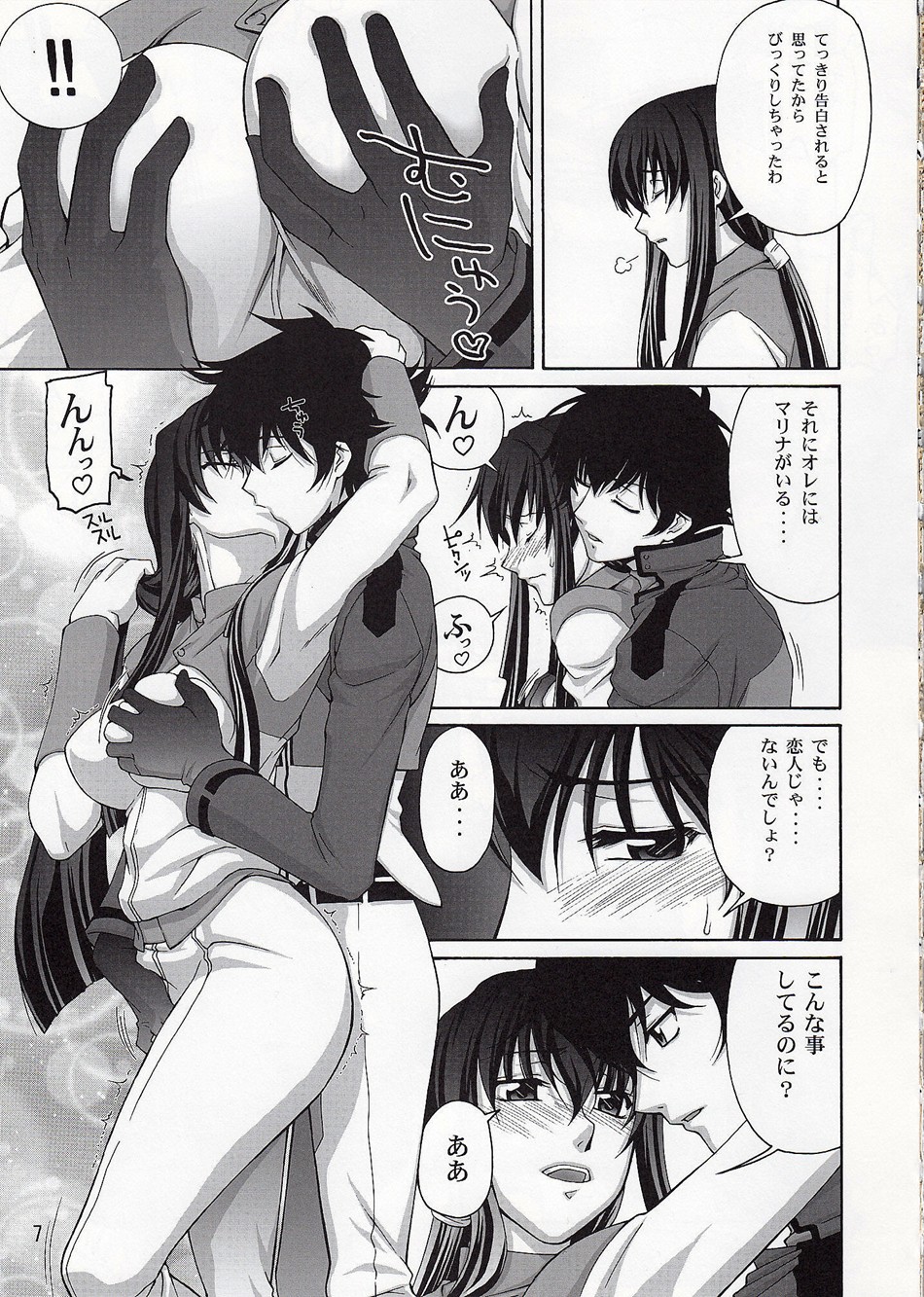 Daybreak Vol.4 page 6 full