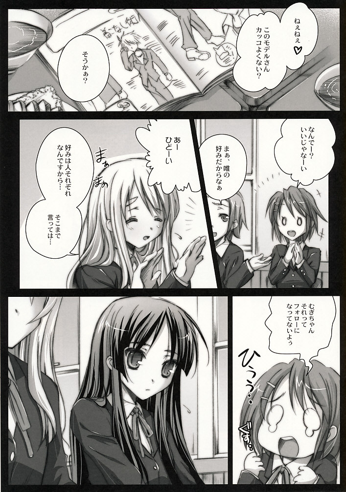 m.s. page 2 full