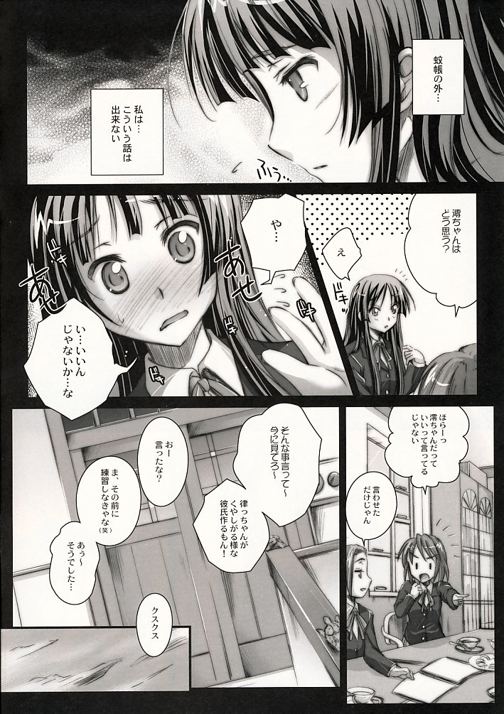 m.s. page 3 full
