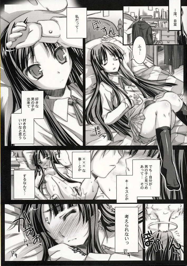 m.s. page 4 full