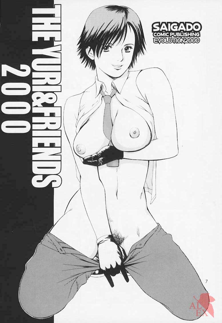 The Yuri &amp; Friends 2000 page 6 full