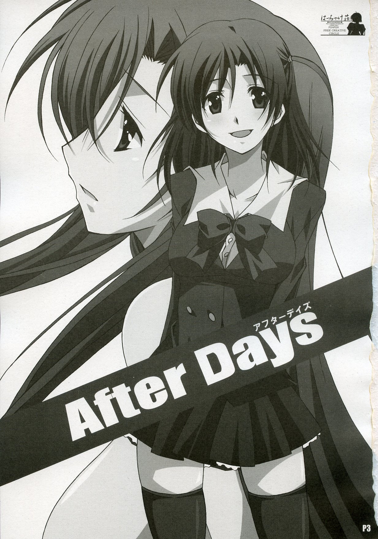 After Days page 2 full