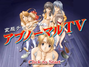 Hentai Channel - Abnormal TV cover
