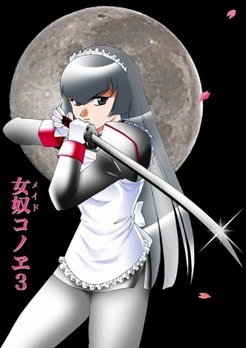 Maid Konowe 3 cover