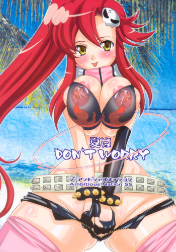 Natsu wa DON'T WORRY cover