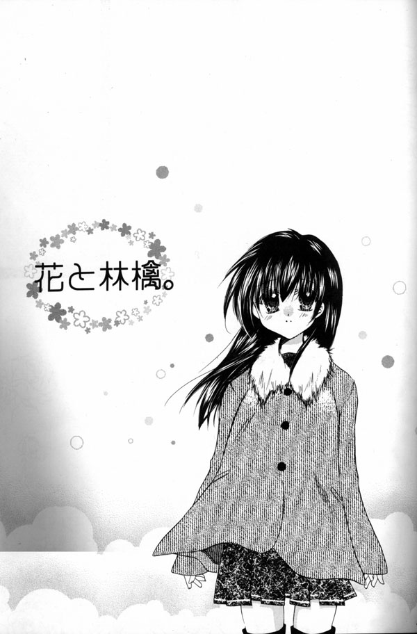 Hana To Ringo page 4 full