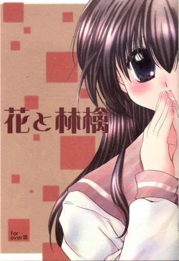Hana To Ringo cover