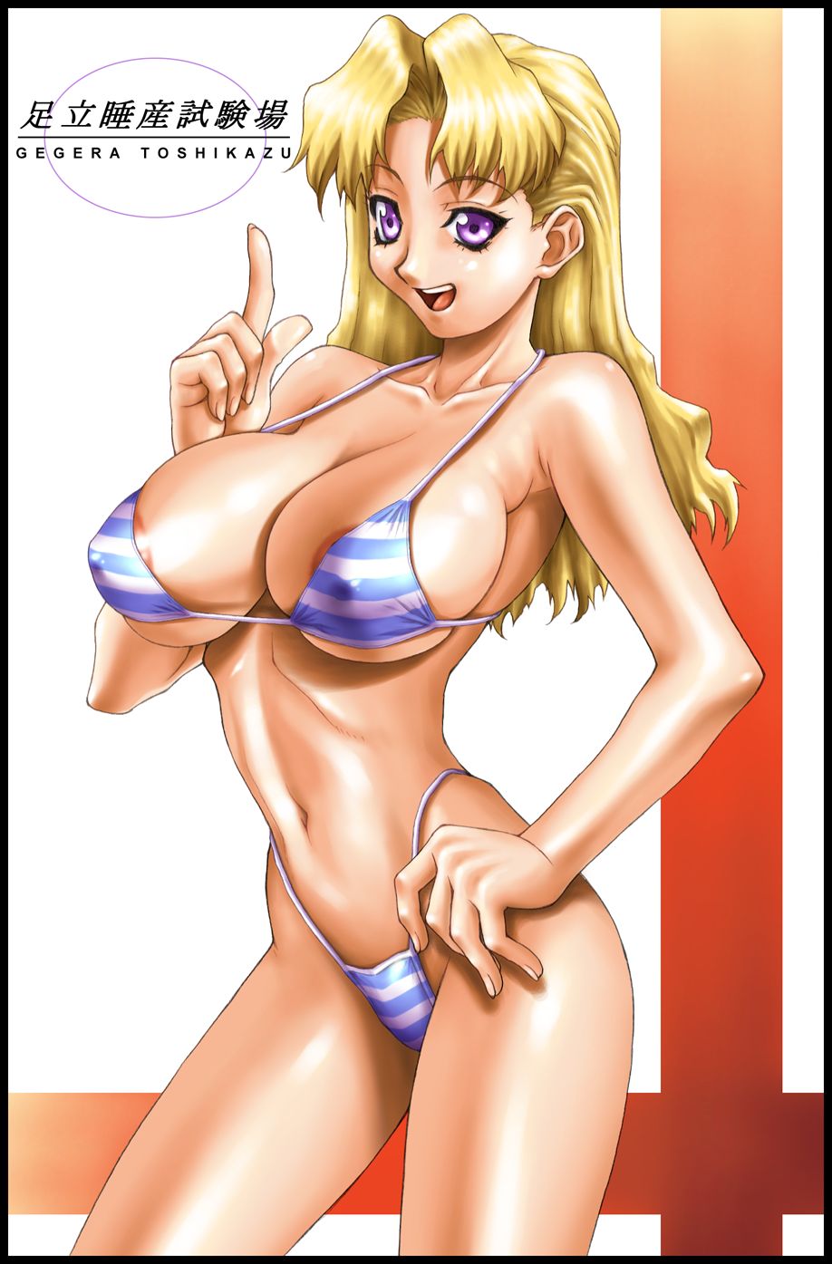 Sports Club Coke Cum page 1 full