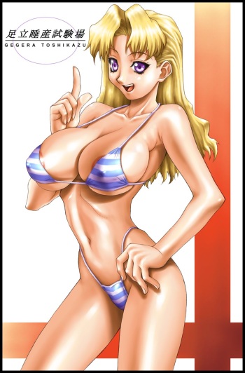 Sports Club Coke Cum cover