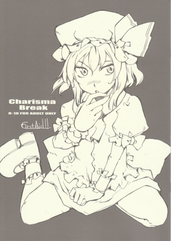 Charisma Break cover