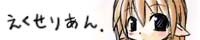 kaden ryuushi hou page 1 full