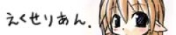 kaden ryuushi hou