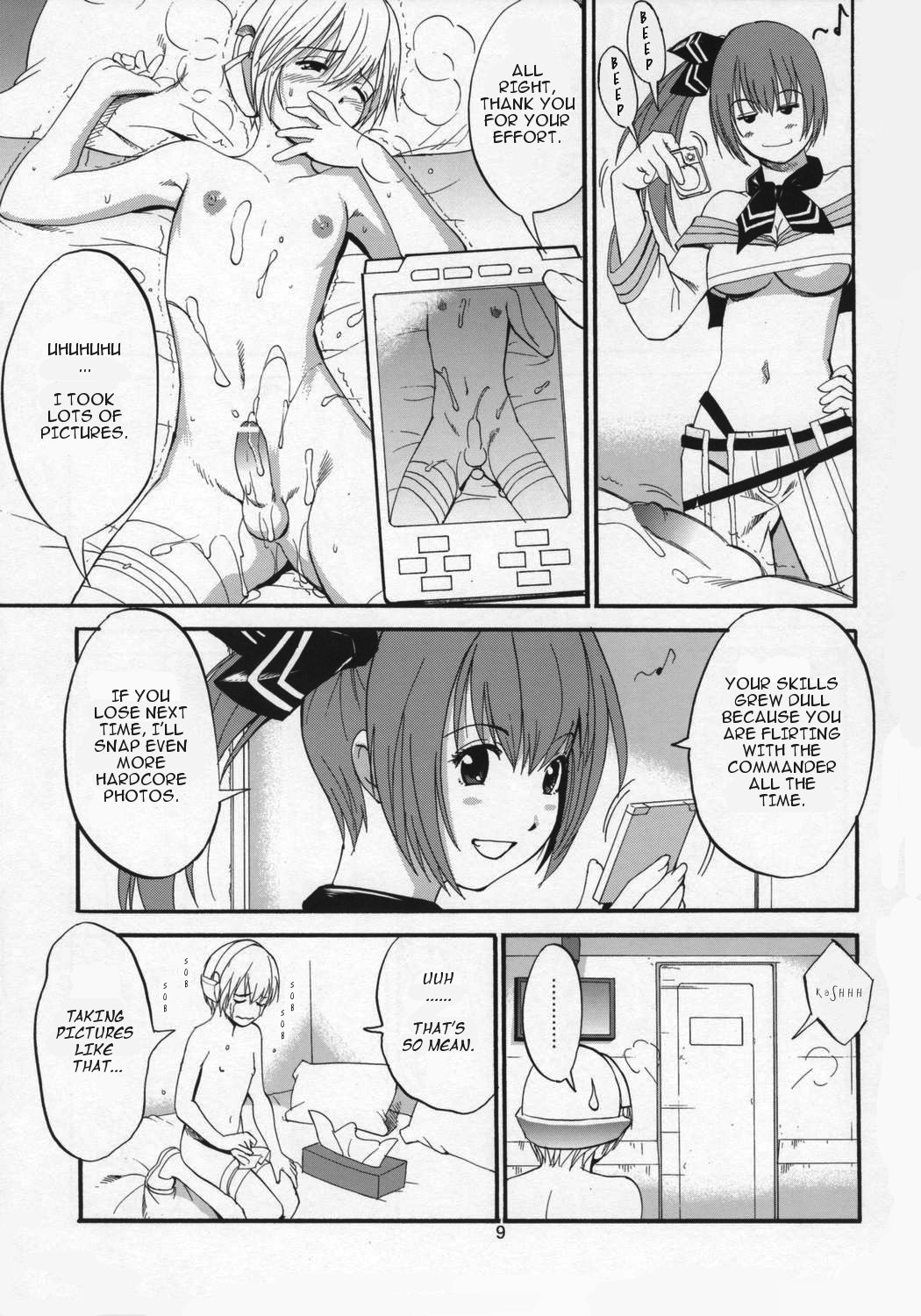 Space Cumboy page 8 full