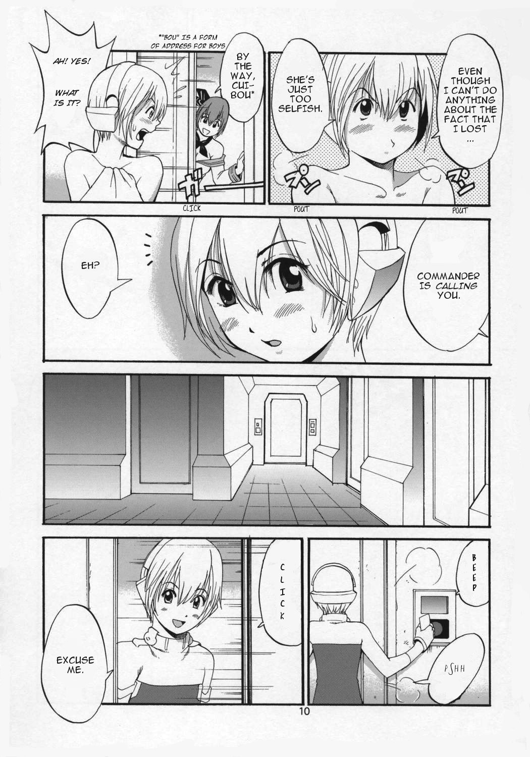 Space Cumboy page 9 full