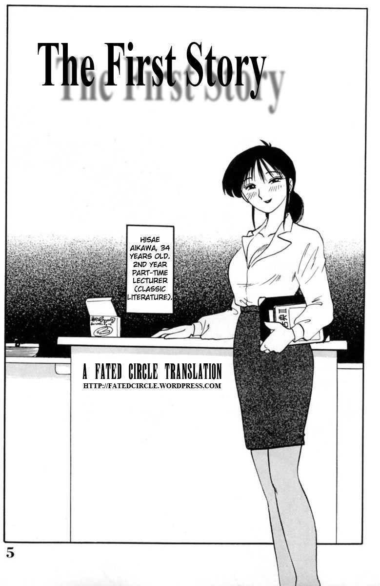 Shufu Hisae no Nikki - Madam Hisae's Diary page 7 full