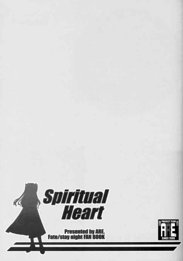 Spiritual Heart page 2 full